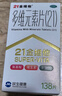 21金維他 多維元素片(21) 100片 復合維生素B族補充成人賴(lài)氨酸維C維E鈣鐵鋅AD兒童中老年多種維生素礦物質(zhì) 曬單實(shí)拍圖