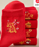 棉十三襪子男女100%純棉抗菌防臭大紅色情侶本命年中筒男襪馬年過(guò)年女襪 曬單實(shí)拍圖