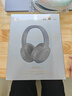 漫步者（EDIFIER）【爆款推薦】W820NB雙金標主動(dòng)降噪無(wú)線(xiàn)頭戴式藍牙耳機游戲音樂(lè )運動(dòng)學(xué)生網(wǎng)課耳麥適用于安卓蘋(píng)果 【升級版】云巖白+彩色耳機包 曬單實(shí)拍圖