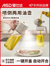 愛(ài)仕達油壺噴霧倒油噴油一體兩用霧化食用油玻璃油壺廚房家用油瓶不掛油 曬單實(shí)拍圖