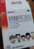 澳諾葡萄糖酸鈣鋅口服溶液 15ml*20支*5盒 補鋅 補鈣 葡萄糖酸鋅鈣口服液京東自營(yíng)旗艦店 葡萄糖鈣鋅口服液 曬單實(shí)拍圖