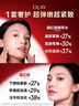 玉蘭油（OLAY）全新超紅瓶精萃水面霜保濕抗皺緊致護膚品套裝生日禮物送女生 曬單實(shí)拍圖