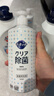 花王（KAO）除菌洗潔精480ml 廚具餐具洗滌劑果蔬清洗清潔劑洗滌靈泡沫洗碗液 曬單實(shí)拍圖