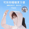 浪莎（LangSha）防曬衣女士春夏冰絲涼感防紫外線(xiàn)防曬服輕薄透氣舒適戶(hù)外皮膚衣 曬單實(shí)拍圖