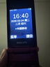 飛利浦（PHILIPS）V13P 海棠紅 翻蓋老人手機 移動(dòng)聯(lián)通電信4G全網(wǎng)通 雙卡雙待老年人手機大字大聲音備用智能學(xué)生手機 曬單實(shí)拍圖