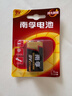 南孚9V堿性電池1粒裝適用于遙控玩具/煙霧報警器/無(wú)線(xiàn)麥克風(fēng)/萬(wàn)用表/話(huà)筒/遙控器等 6LR61（單件包郵） 曬單實(shí)拍圖