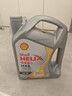 殼牌（Shell）全合成機油 發(fā)動(dòng)機潤滑油 灰殼超凡喜力 零碳環(huán)保 天然氣合成技術(shù) 灰殼HX8 0W-20 SP 4L 曬單實(shí)拍圖
