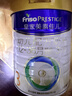 美素佳兒（Friso）皇家美素佳兒（Friso Prestige）幼兒配方奶粉12-36月齡幼兒 皇家3段800g*1罐（新國標） 曬單實(shí)拍圖