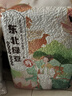 吾谷為伴東北綠豆5斤 綠豆湯 可發(fā)豆芽 東北雜糧 真空包裝 大米伴侶 曬單實(shí)拍圖