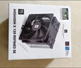 利民（thermalright）Assassin X 120 Refined SE 風(fēng)冷散熱器 AGHP逆重力四熱管支持 12CM風(fēng)扇 AX120 R SE 曬單實(shí)拍圖