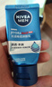 妮維雅（NIVEA）男士【暢通保濕】水活暢透多效精華水150ml爽膚水護膚品 生日禮物 曬單實(shí)拍圖