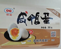 神郵 高郵咸鴨蛋熟20枚*60g家庭裝 即食流油咸蛋黃 企業(yè)團購 曬單實(shí)拍圖