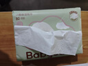 babycare嬰兒云柔巾超柔軟面巾紙紙巾熊柔巾清潔保濕抽紙乳霜紙 80抽*8包 曬單實(shí)拍圖
