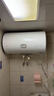 海爾出品統帥60升電熱水器京東自營(yíng)上門(mén)安裝 2200W節能速熱國家補貼一級能效家用儲水式LEC6001H-X5 曬單實(shí)拍圖