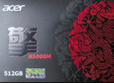 宏碁（acer） 512G SSD固態(tài)硬盤(pán) M.2接口(NVMe協(xié)議) N3500系列 暗影騎士龍｜NVMe PCIe 3.0（3500MB/s讀速） 曬單實(shí)拍圖