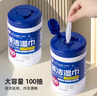 愛(ài)麗思（IRIS）酒精濕巾桶裝濕紙巾清潔紙無(wú)紡布100抽*3桶【臨期清倉】 曬單實(shí)拍圖