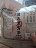 回春黑方茶 草本茶飲真材實(shí)料精選十五味自然原材沖泡便捷方便山藥 1袋150克5克*30小包體驗裝 曬單實(shí)拍圖