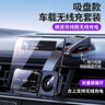 迪加倫車(chē)折疊屏載手機支架無(wú)線(xiàn)充汽車(chē)雙屏導航華為X5三星榮耀專(zhuān)用支撐架 曬單實(shí)拍圖