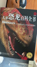 DK兒童恐龍百科全書(shū) 精裝加厚版 恐龍世界大全 中小學(xué)生科普百科書(shū)籍 6-14歲史前動(dòng)物圖鑒 男孩最喜歡的科普書(shū)  曬單實(shí)拍圖