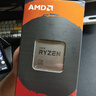 AMD 銳龍 5600 5700X 5500X3D 5600GT 5500GT 5700G 5600X電腦臺式機CPU處理器 R5 5600盒裝 曬單實(shí)拍圖