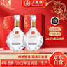 五糧液股份龍鳳喜酒 52度500ml*2濃香型白酒婚宴宴請送禮禮品酒 2022年 曬單實(shí)拍圖