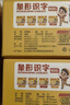 奕思瑞幼兒童識字卡片1-3-6歲象形字幼兒園寶寶學(xué)前看圖認漢字啟蒙早教 曬單實(shí)拍圖