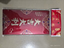 得力（deli）紅包利是封喜事通用開(kāi)業(yè)喬遷結婚過(guò)年生日 大吉大利 千元10個(gè)裝 曬單實(shí)拍圖