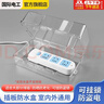 國際電工插線(xiàn)板保護罩室外戶(hù)外電源插座防濺盒接線(xiàn)板防雨罩加大排插防水盒 排插防水盒【透明】  曬單實(shí)拍圖