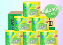欖菊蚊香40圈*6筒（整箱銷(xiāo)售） 艾草香型蚊香盤(pán)基孔肯雅熱驅蚊盤(pán)香 曬單實(shí)拍圖