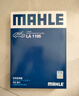 馬勒（MAHLE）高風(fēng)量空調濾芯濾清LA1195(適用奇駿14年后/逍客16后/科雷傲16后) 曬單實(shí)拍圖