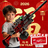 kidsdeer兒童玩具槍M416自動(dòng)步槍連發(fā)水發(fā)珠軟彈槍6-8-12歲電動(dòng)突擊步槍 【馬年限定禮盒-升級款】滿(mǎn)配M416 發(fā)射器男孩生日禮物10-15歲高端玩具2026最火的玩具 曬單實(shí)拍圖