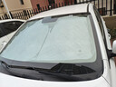 巨木汽車(chē)遮陽(yáng)前擋2026新款遮陽(yáng)罩防曬隔熱遮陽(yáng)簾傘擋風(fēng)玻璃小車(chē)遮光板 汽車(chē)遮陽(yáng)第五代升級鐳射鏡面反光防曬 曬單實(shí)拍圖