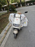 四萬(wàn)公里電動(dòng)車(chē)擋風(fēng)被冬季加絨加厚電瓶摩托車(chē)防水防風(fēng)罩春秋四季通用新款 曬單實(shí)拍圖