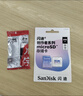 閃迪（SanDisk）創(chuàng  )作者 閃迪內存卡TF卡 行車(chē)記錄儀運動(dòng)相機無(wú)人機監控存儲卡 運動(dòng)相機大疆pocket3內存卡 V30極速粉卡 128GB 官方標配 曬單實(shí)拍圖