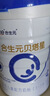 合生元（BIOSTIME）貝塔星 學(xué)齡前兒童奶粉 4段(3歲或以上) 800g*1罐消化吸收 曬單實(shí)拍圖