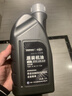 德奧原裝備件原廠(chǎng)全合成機油SP 0W-20適用國六奧迪A3L A4L A6L A7L Q2L Q3 Q5L 曬單實(shí)拍圖