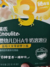 英氏（Engnice）英氏嬰幼兒DHA牛奶溶溶豆藍莓火龍果味 寶寶嬰兒零食輔食奶豆20g 曬單實(shí)拍圖