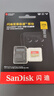 閃迪（SanDisk）256GB TF(MicroSD)內存卡 4K極速金卡A2 V30 U3行車(chē)記錄儀 運動(dòng)相機無(wú)人機 監控存儲卡 讀190MB/s 曬單實(shí)拍圖