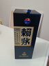 賴(lài)茅端曲2.0 醬香型白酒 53度 500ml 單瓶禮盒裝 曬單實(shí)拍圖