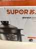 蘇泊爾（SUPOR）電燉鍋5升家用電燉盅精控快燉電砂鍋耐高溫內膽燉湯養生煮粥煲湯鍋智能預約TG50YC5商超同款 曬單實(shí)拍圖