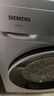 西門(mén)子（SIEMENS）iQ300 10KG大容量全自動(dòng)變頻滾筒洗衣機 智能除漬 強效除螨 羊毛洗 15分鐘快洗WG52A108AW國家補貼 曬單實(shí)拍圖