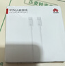 華為（HUAWEI）6A數據線(xiàn)充電線(xiàn) USBType-C轉USBType-C/線(xiàn)長(cháng)1.8m/高品質(zhì)線(xiàn)芯原裝 白色CC800 曬單實(shí)拍圖