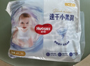 好奇（Huggies）金裝拉拉褲XXL74(15kg以上)尿不濕【速干不易紅】 曬單實(shí)拍圖