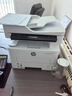 惠普（HP）323sdnw激光無(wú)線(xiàn)自動(dòng)雙面打印機 復印機 連續復印掃描黑白打印機一體機 辦公室打印 一年上門(mén) 曬單實(shí)拍圖