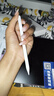 酷士達適用OPPO pencil2pro手寫(xiě)筆觸控筆平替通用OPPOPad3/Pad4/4pro/5pro/3pro/一加平板2pro/Air電容筆 白色 寫(xiě)字畫(huà)畫(huà)手寫(xiě)筆【含防誤觸手套】 曬單實(shí)拍圖
