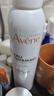 雅漾（Avene）舒泉保濕噴霧300ML 補水舒緩爽膚水濕敷水敏肌護膚水大噴禮物男女 曬單實(shí)拍圖