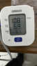歐姆龍（OMRON）電子血壓計上臂式血壓儀家用 大屏醫用高精準老人U701 曬單實(shí)拍圖