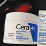 適樂(lè )膚（CeraVe）特潤C霜85g（保濕補水防干裂干燥男士女士面霜身體乳張凌赫同款） 曬單實(shí)拍圖