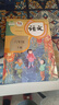 【新華書(shū)店正版】 適用2026小學(xué)人教版6六年級下冊語(yǔ)文數學(xué)書(shū)全套2本教材課本教科書(shū)人教版六6年級下冊語(yǔ)文數學(xué)書(shū)六下語(yǔ)文數學(xué)適用2026 【套裝3本】六年級下冊語(yǔ)數英課本 曬單實(shí)拍圖