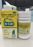 迪巧兒童鈣片60粒*3禮盒青少年鈣片兒童4-17歲補鈣碳酸鈣d3咀嚼片含維生素d3助力骨骼發(fā)育非液體鈣 曬單實(shí)拍圖